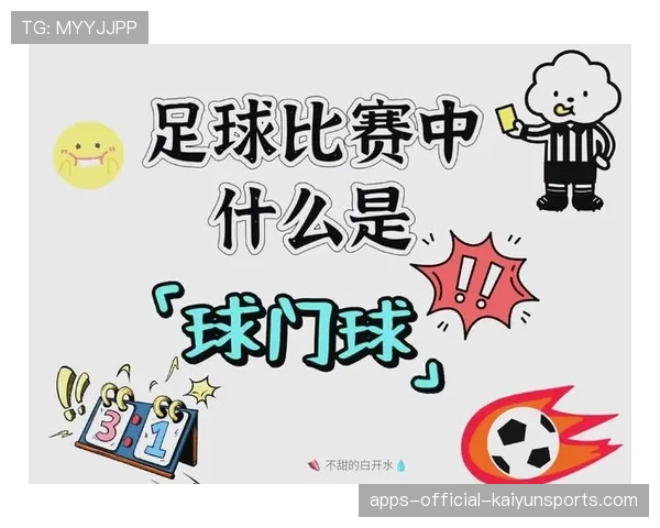 门将开球门球磨蹭两分钟,门将直接开球门球进球算吗 门将开球门球磨蹭两分钟,门将直接开球门球进球算吗